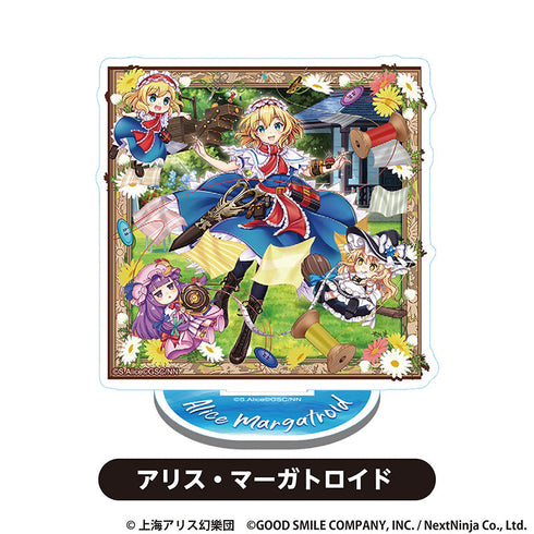 『東方LostWord』アクリルスタンド アリス・マーガトロイド【202510再販】
